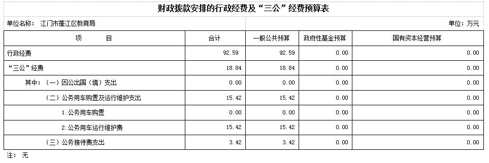 TIM截图20200326163524.jpg