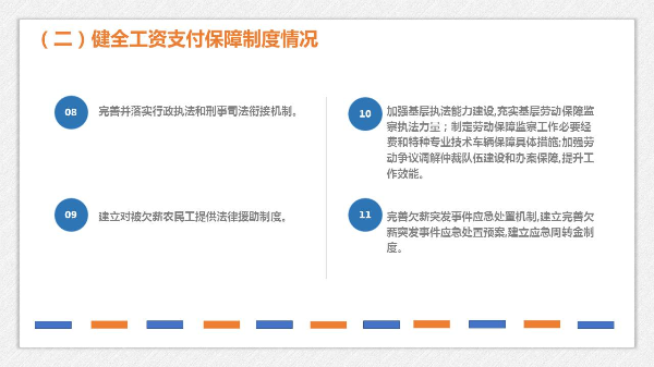 幻灯片10.JPG